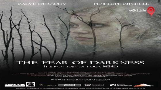 فيلم The Fear of Darkness 2014 مترجم