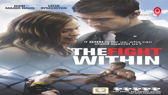 فيلم The Fight Within 2016 مترجم