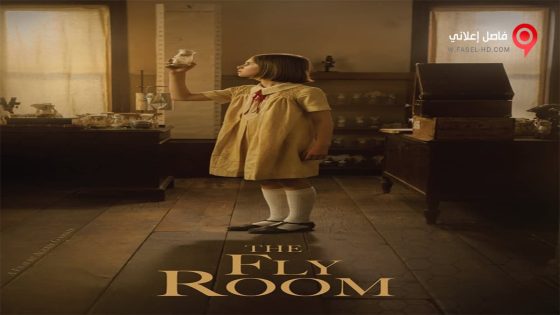 فيلم The Fly Room 2014 مترجم