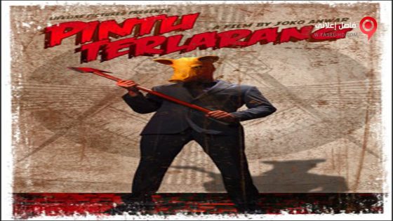 فيلم The Forbidden Door 2009 مترجم