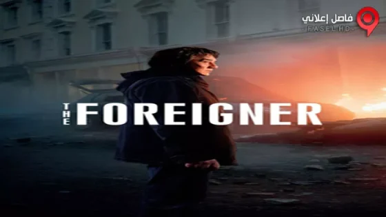 فيلم The Foreigner 2017 مترجم