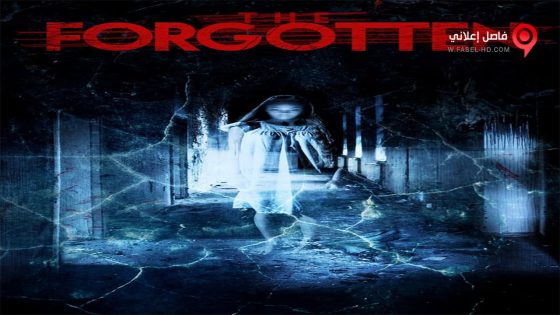 فيلم The Forgotten 2014 مترجم