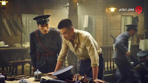 فيلم The Founding of an Army 2017 مترجم