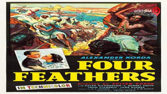 فيلم The Four Feathers 1939 مترجم