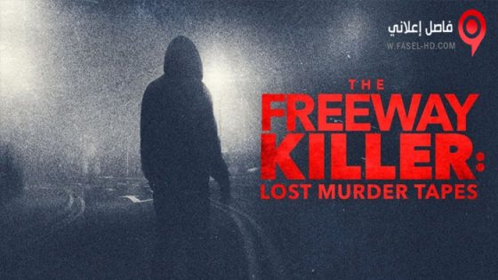 فيلم The Freeway Killer: Lost Murder Tapes 2022 مترجم