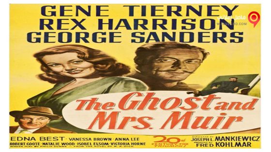 فيلم The Ghost and Mrs Muir 1947 مترجم
