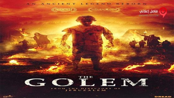 فيلم The Golem 2019 مترجم