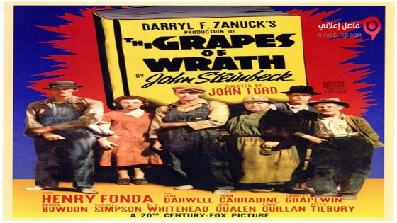 فيلم The Grapes of Wrath 1940 مترجم