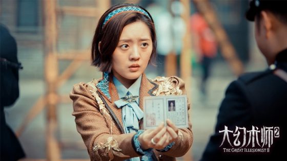 فيلم The Great Illusionist 2 2022 مترجم