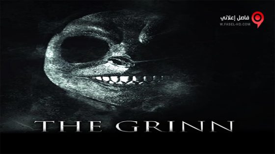 فيلم The Grinn 2017 مترجم