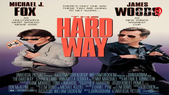 فيلم The Hard Way 1991 مترجم