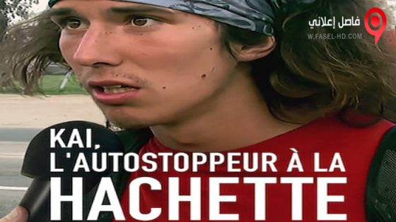 فيلم The Hatchet Wielding Hitchhiker 2023 مترجم