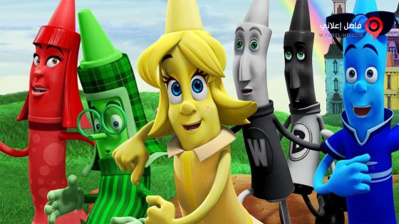 فيلم The Hero of Color City 2014 مترجم