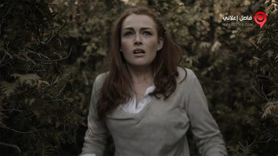 فيلم The Hexecutioners 2015 مترجم