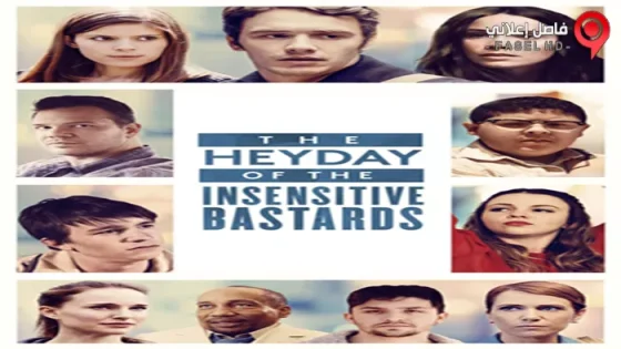 فيلم The Heyday of the Insensitive Bastards 2017 مترجم