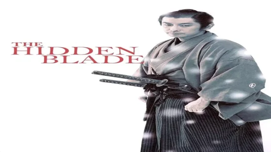 فيلم The Hidden Blade 2004 مترجم