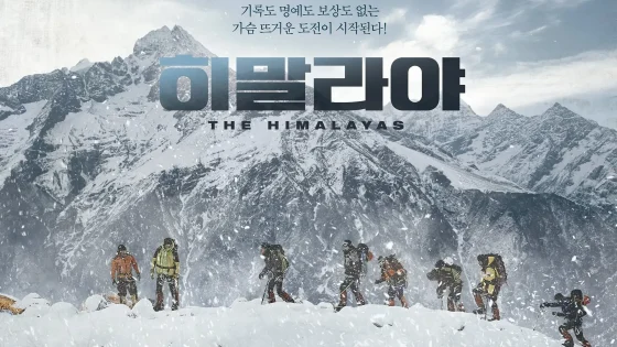 فيلم The Himalayas 2015 مترجم