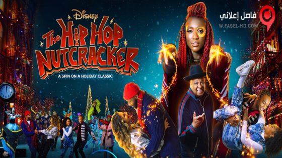 فيلم The Hip Hop Nutcracker 2022 مترجم