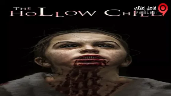 فيلم The Hollow Child 2017 مترجم
