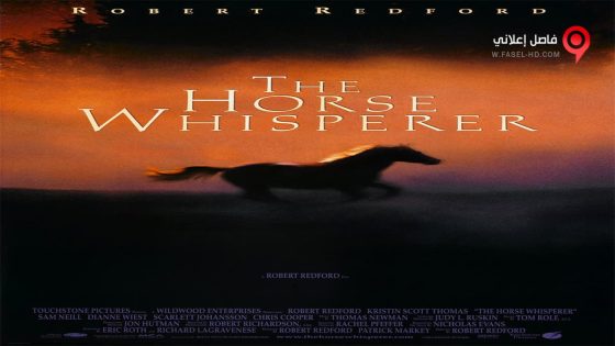 فيلم The Horse Whisperer 1998 مترجم