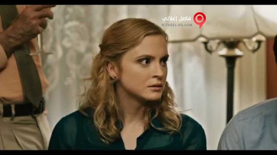 فيلم The House on Pine Street 2015 مترجم