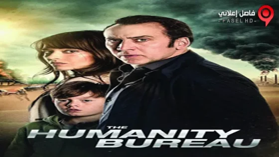 فيلم The Humanity Bureau 2017 مترجم
