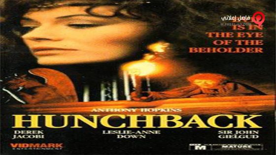 فيلم The Hunchback of Notre Dame 1982 مترجم