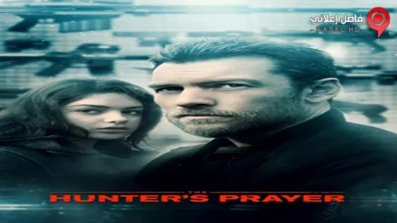 فيلم The Hunter’s Prayer 2017 مترجم
