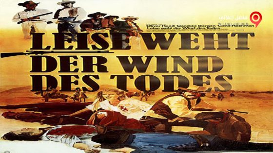 فيلم The Hunting Party 1971 مترجم