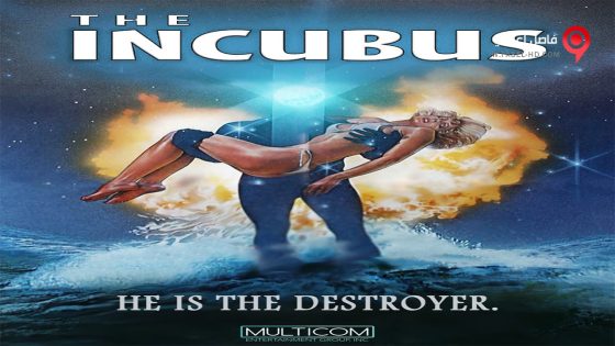 فيلم The Incubus 1981 مترجم