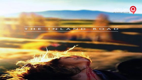 فيلم The Inland Road 2017 مترجم