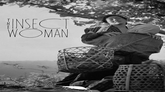 فيلم The Insect Woman 1963 مترجم