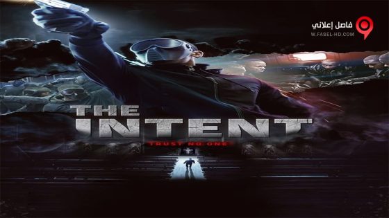 فيلم The Intent 2016 مترجم