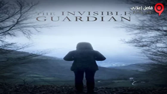 فيلم The Invisible Guardian 2017 مترجم