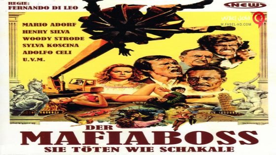 فيلم The Italian Connection 1972 مترجم