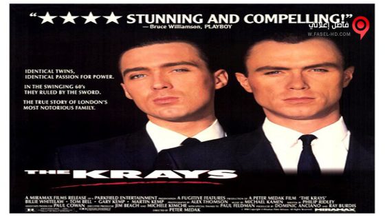 فيلم The Krays 1990 مترجم