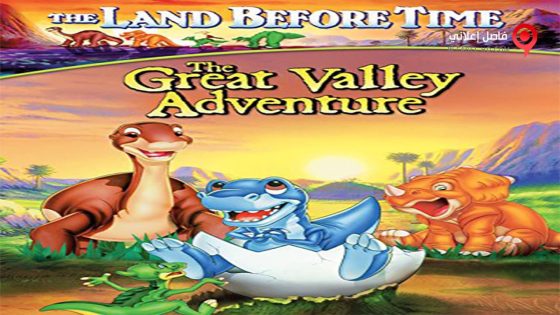 فيلم The Land Before Time II The Great Valley Adventure 1994 مترجم