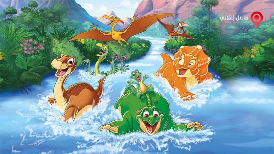 فيلم The Land Before Time XIV Journey of the Brave 2016 مترجم