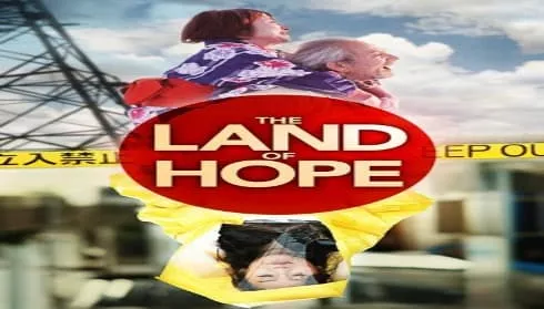 فيلم The Land of Hope 2012 مترجم