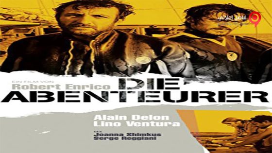 فيلم The Last Adventure 1967 مترجم