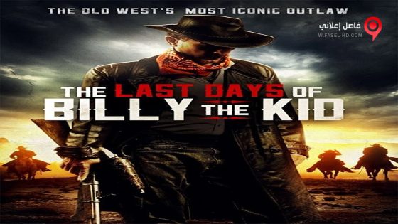 فيلم The Last Days of Billy The Kid 2017 مترجم