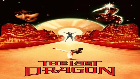 فيلم The Last Dragon 1985 مترجم