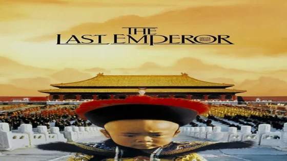 فيلم The Last Emperor 1987 مترجم