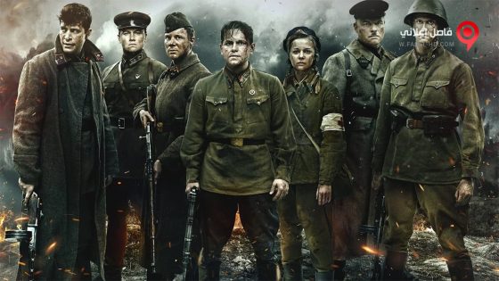 فيلم The Last Frontier 2020 مترجم