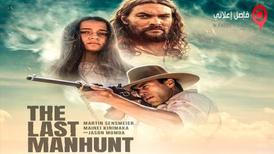 فيلم The Last Manhunt 2022 مترجم