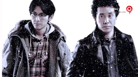 فيلم The Last Shot in the Bar 2017 مترجم