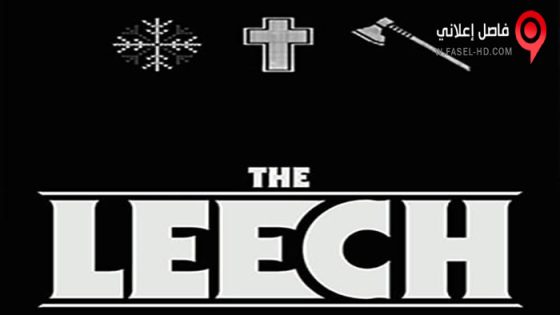 فيلم The Leech 2022 مترجم