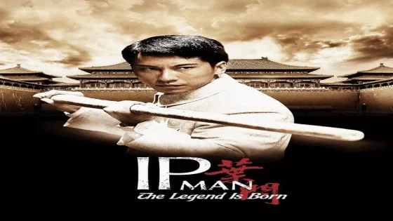 فيلم The Legend Is Born: Ip Man 2010 مترجم