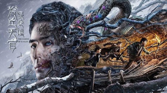 فيلم The Legend of Kunlun 2022 مترجم