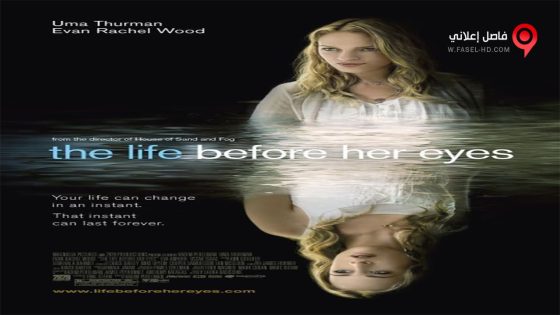 فيلم The Life Before Her Eyes 2007 مترجم